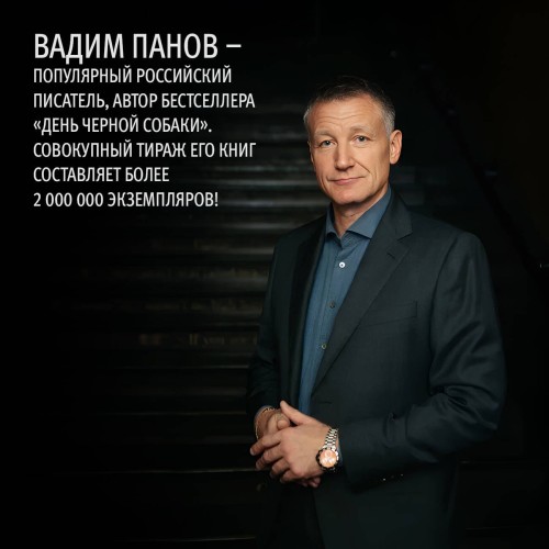 Кто-то просит прощения