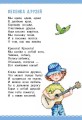 Тридцать шесть и пять