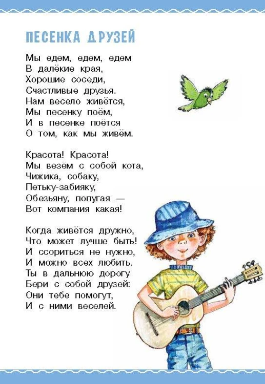 Тридцать шесть и пять