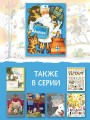 Айболит. Сказки. Рис. В. Курчевского
