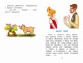 Честное слово. Рассказы