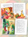 Вниз по волшебной реке