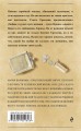 Погружение в отражение