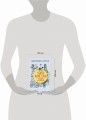 Тайная жизнь слов: тормашки и компания