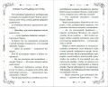 Магия Чарли. Волшебство из чайной лавки (#1)
