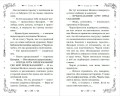Магия Чарли. Волшебство из чайной лавки (#1)