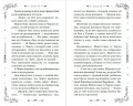Магия Чарли. Волшебство из чайной лавки (#1)