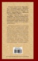Будденброки