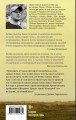 Добыть Тарковского. Неинтеллигентные рассказы