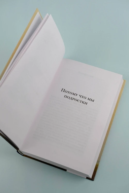 Добыть Тарковского. Неинтеллигентные рассказы