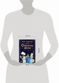 Хроники небесных лошадок. Стражники магии