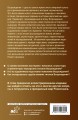 Шедевры живописи Возрождения. Иллюстрированный гид