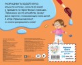 Мой день