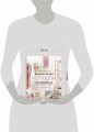 Энциклопедия молодой хозяйки. Полный иллюстрированный курс