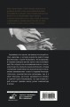 Сергей Рахманинов. Воспоминания современников. Всю музыку он слышал насквозь...