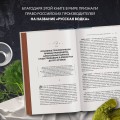 История водки. XIV-XX вв.