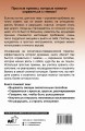 Бесит! Как быстро справиться с гневом