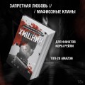 Хищник
