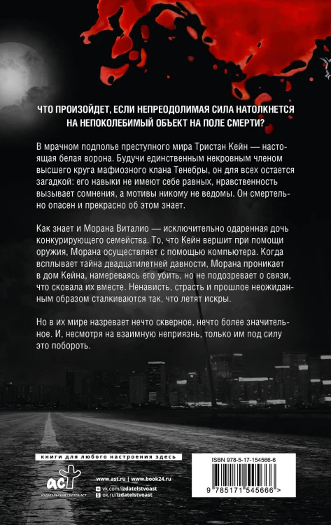 Хищник