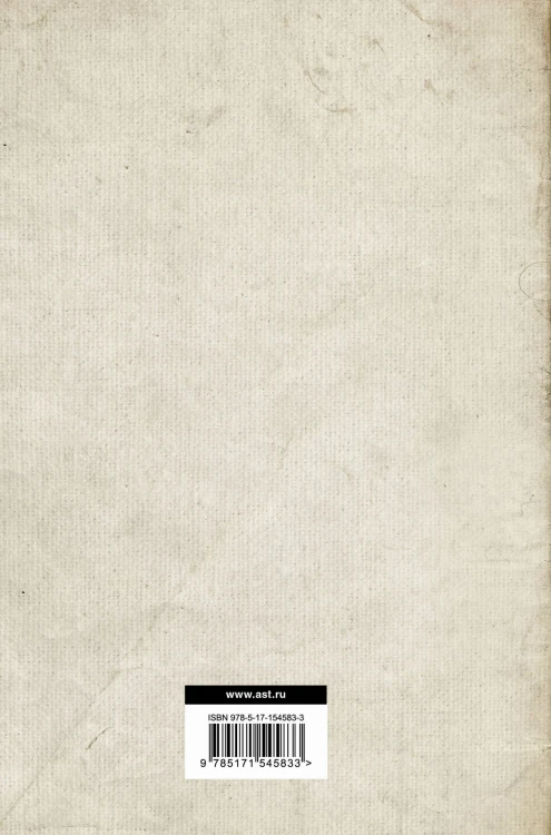 Очерки Русско-японской войны. 1904 г. Записки. Ноябрь 1916 г. — ноябрь 1920 г.