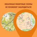 Грузия. Маршруты для путешествий