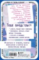 Полный бардак! Перенеси беспорядок из головы в блокнот