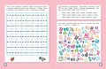 Скоросчет: для детей 6–10 лет