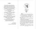 Магический поединок