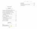 Процесс. Новеллы