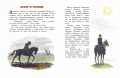 Четыре желания. Рассказы и сказки (ил. С. Ярового)