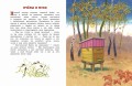 Четыре желания. Рассказы и сказки (ил. С. Ярового)