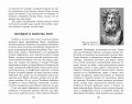 Легенды и мифы Древней Греции