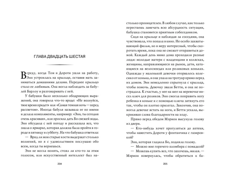 Ограниченный тираж