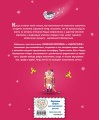 Снежная королева. Щелкунчик и Мышиный король (ил. А. Гантимуровой, И. Егунова)