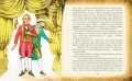 Снежная королева. Щелкунчик и Мышиный король (ил. А. Гантимуровой, И. Егунова)
