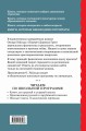 Портрет Дориана Грея. Пьесы