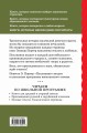 Поллианна. Повести