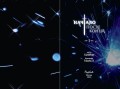 Начало после конца. Том 1