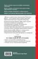 Жизнь и удивительные приключения Робинзона Крузо (ил. Ж. Гранвиля, А. Тирие)