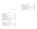 Железный ворон (#1)