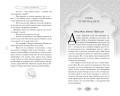 Демоны пустыни (#1)