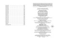 Дом железных воронов (#1)
