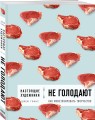 Настоящие художники не голодают. Как монетизировать творчество