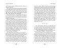 Двуликие (#1)
