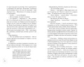 Ведьмы Тихого Ручья. Отравленное сердце (#2)