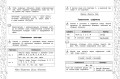 Русский язык в схемах, таблицах, рисунках