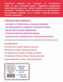 Английский язык в схемах, таблицах, рисунках