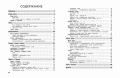 Полный годовой курс русского языка в таблицах и схемах: 2 класс