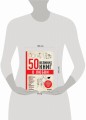 50 великих книг о любви. Самые важные книги об отношениях с партнером и самим собой