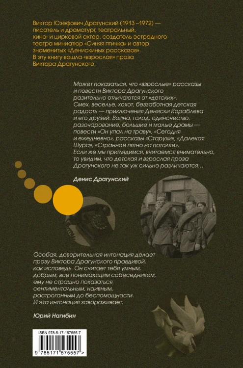 Сегодня и ежедневно